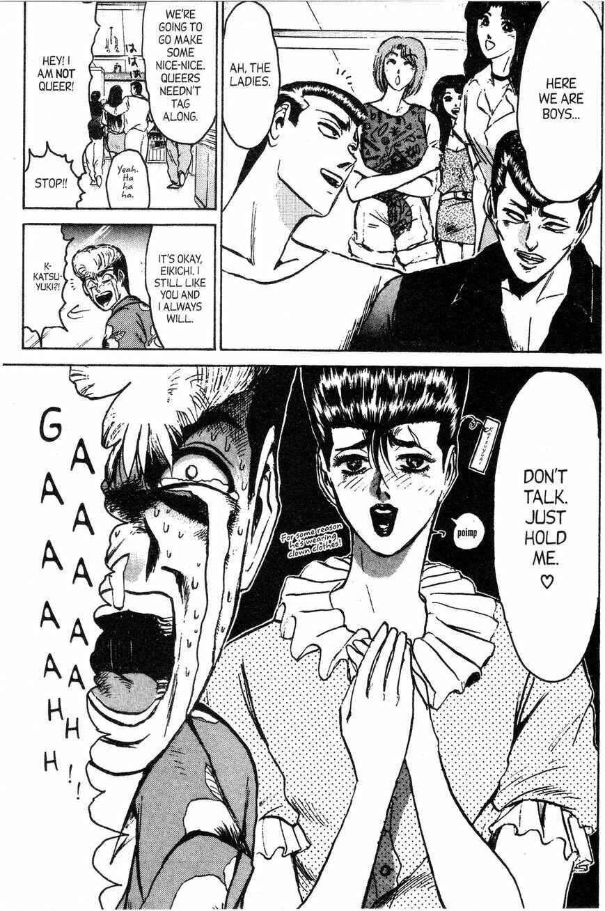Page 3 Chapter 143 Shonan Junai-gumi!