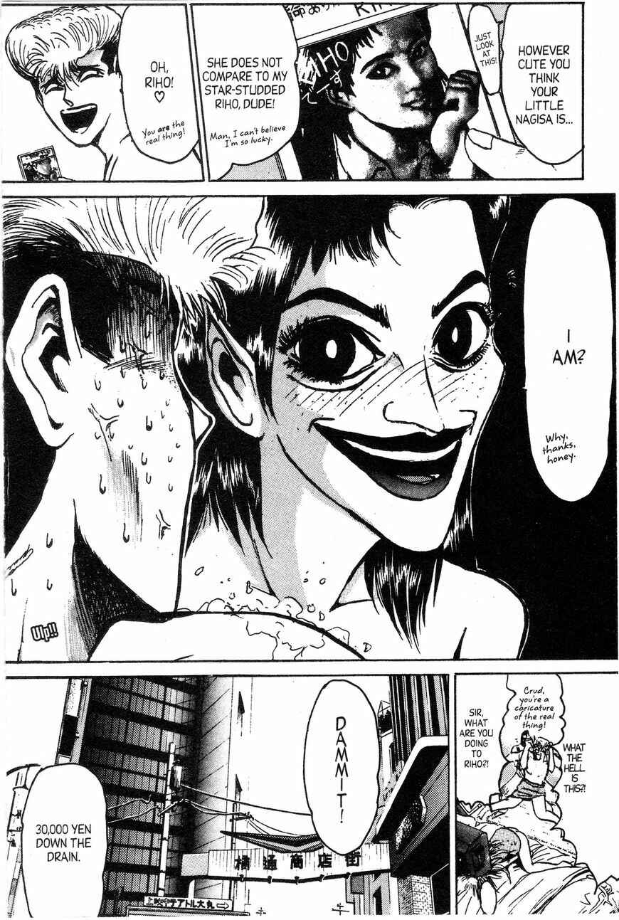 Page 6 Chapter 143 Shonan Junai-gumi!