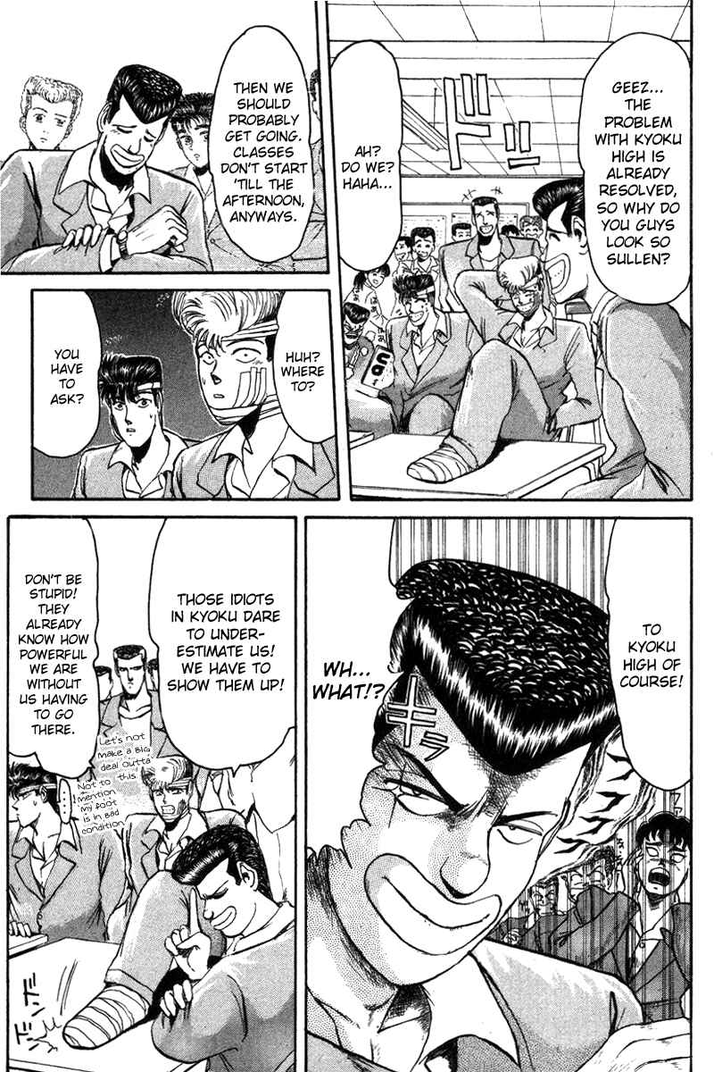 Page 10 Chapter 54 Shonan Junai-gumi!