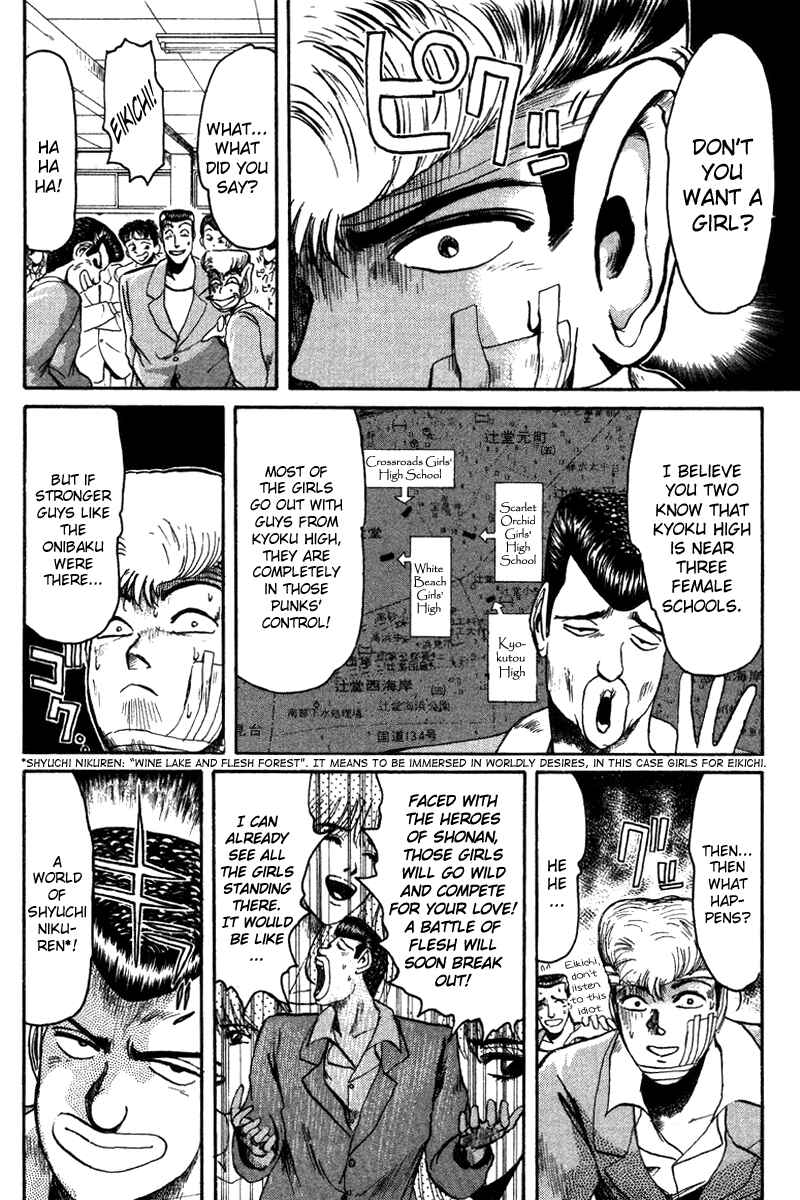 Page 11 Chapter 54 Shonan Junai-gumi!