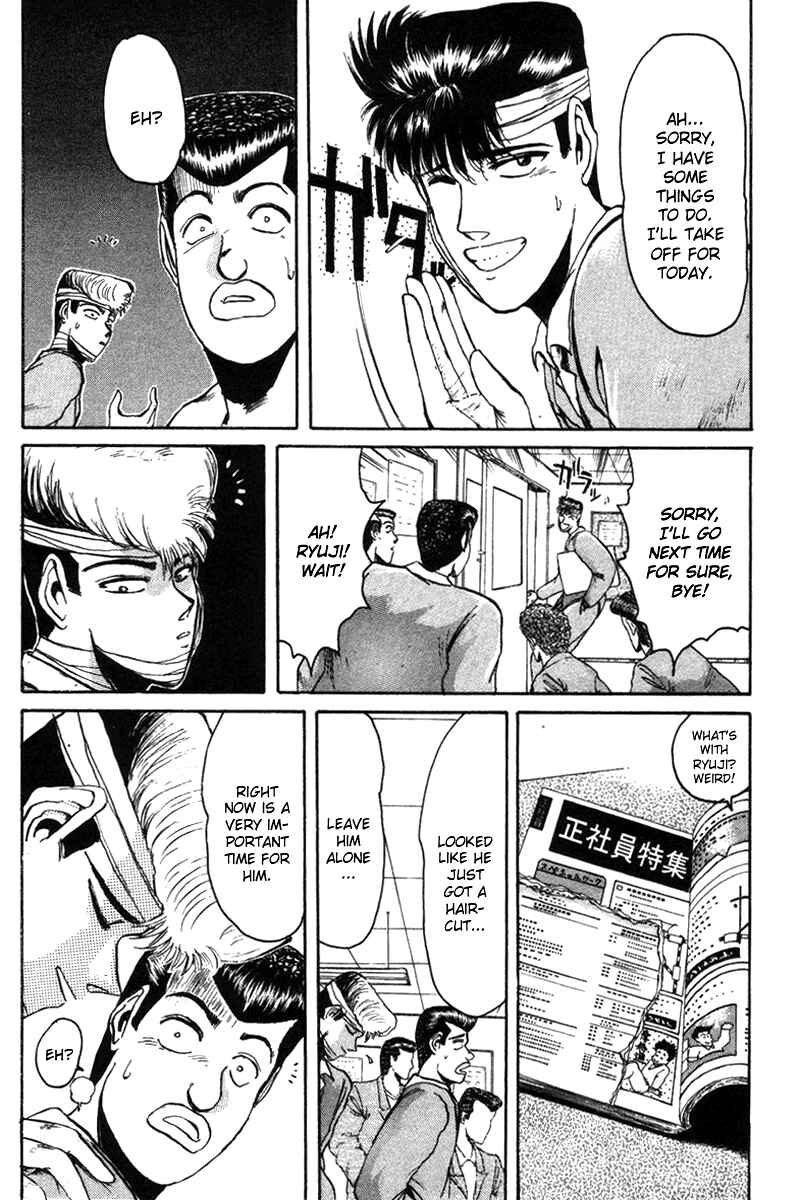 Page 13 Chapter 54 Shonan Junai-gumi!