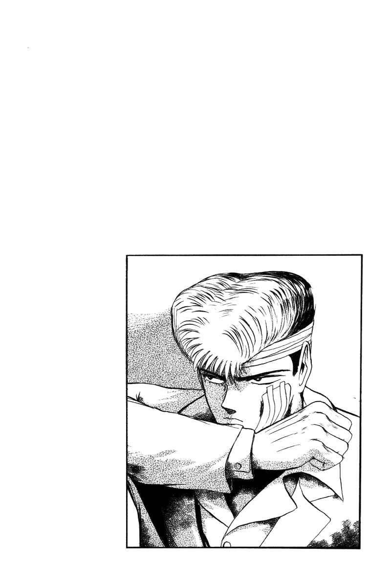 Page 23 Chapter 54 Shonan Junai-gumi!