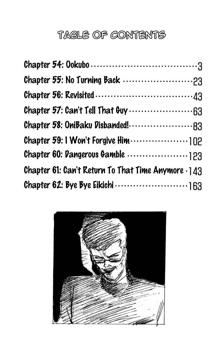 Page 4 Chapter 54 Shonan Junai-gumi!
