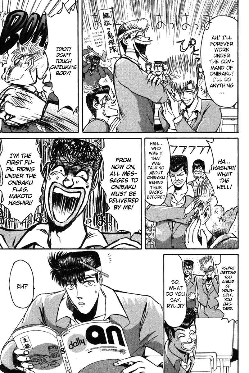 Page 8 Chapter 54 Shonan Junai-gumi!
