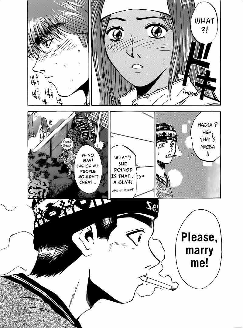 Page 1 Chapter 259 Shonan Junai-gumi!