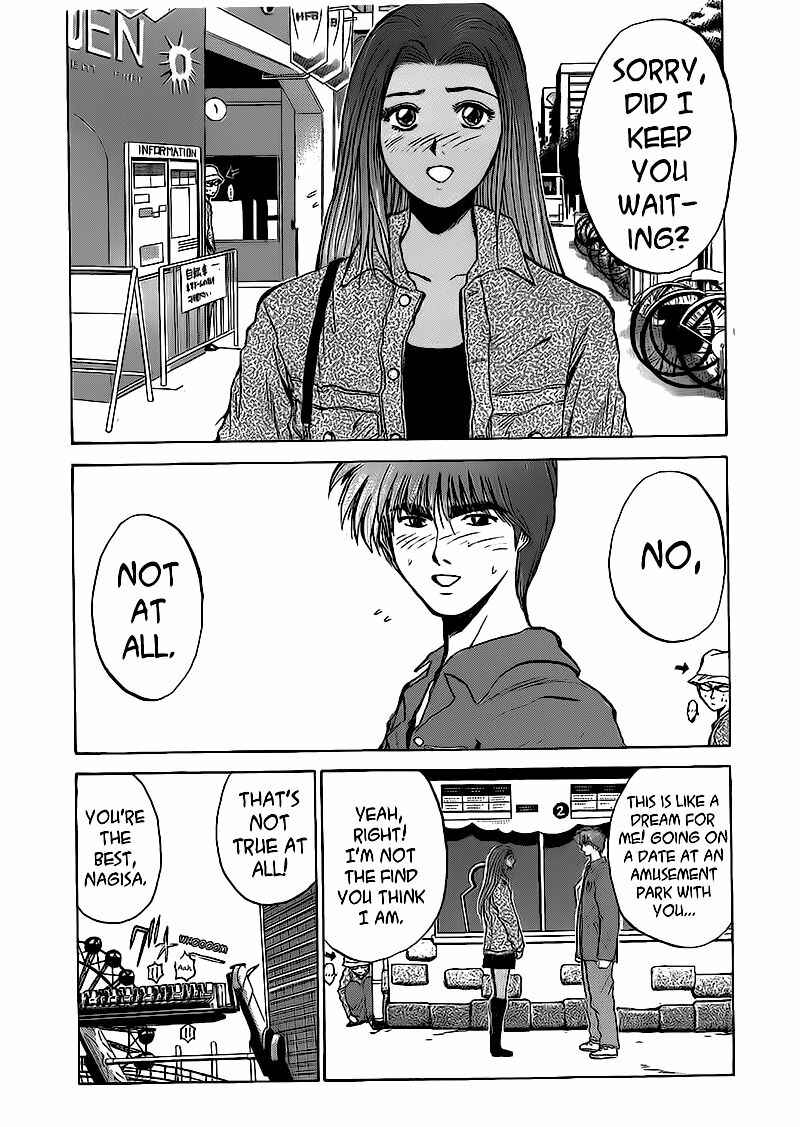 Page 11 Chapter 259 Shonan Junai-gumi!