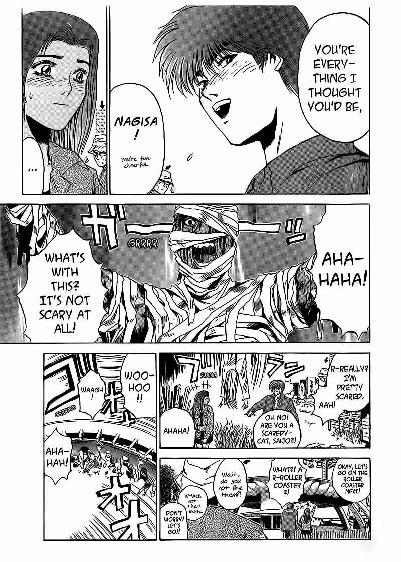 Page 12 Chapter 259 Shonan Junai-gumi!