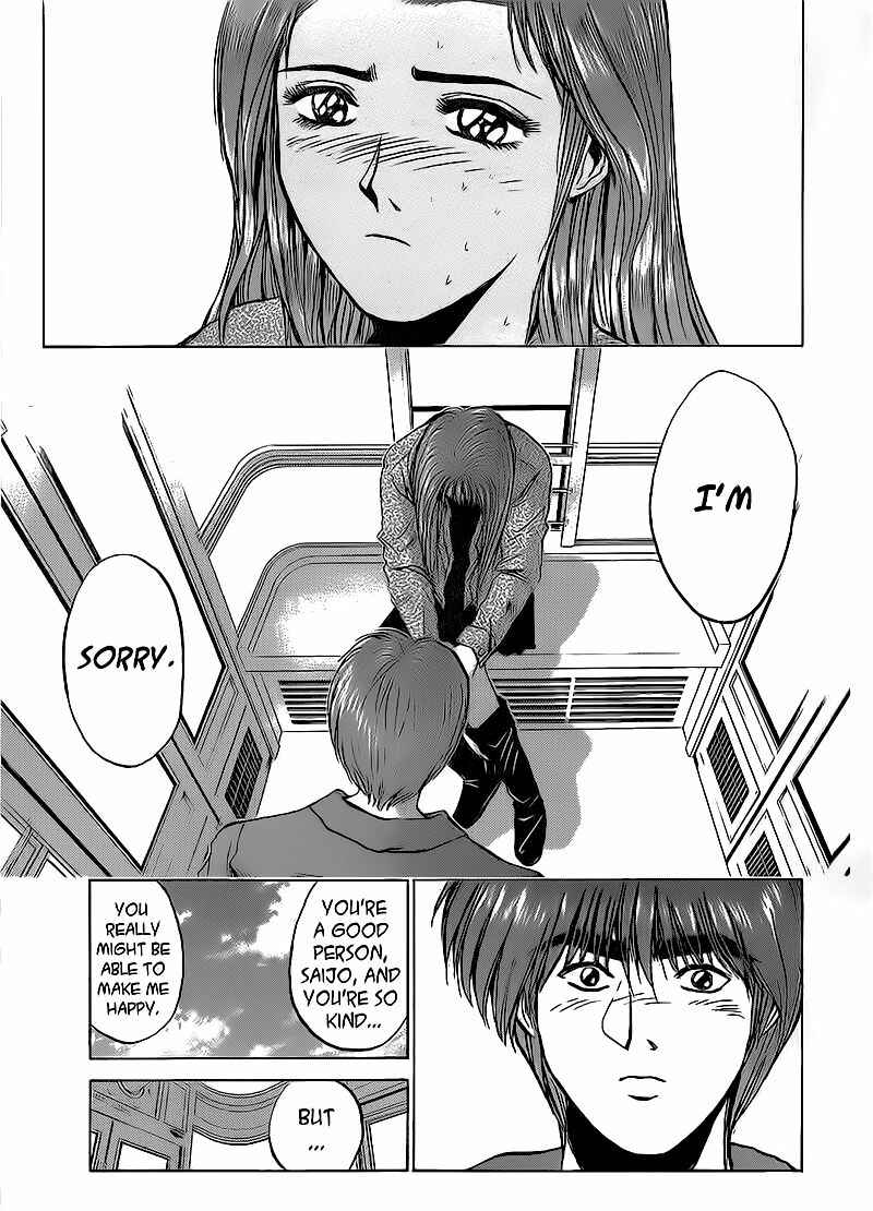 Page 16 Chapter 259 Shonan Junai-gumi!