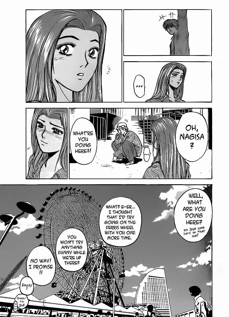 Page 18 Chapter 259 Shonan Junai-gumi!