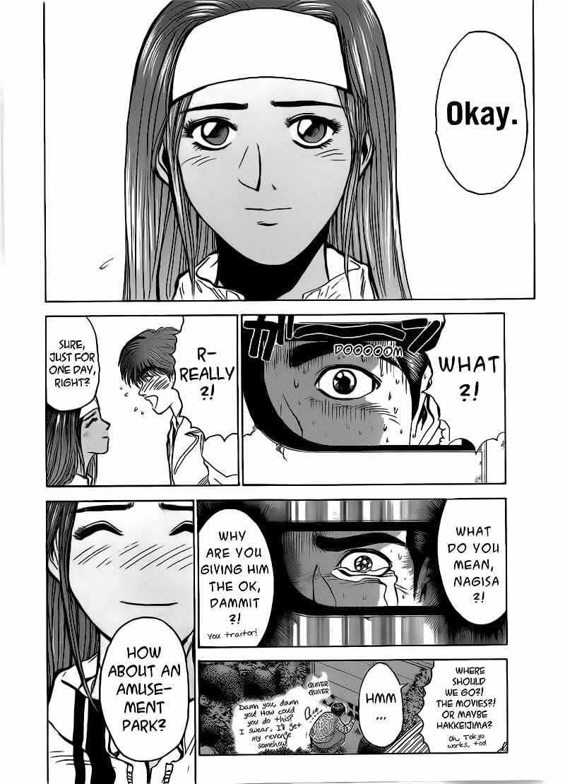 Page 5 Chapter 259 Shonan Junai-gumi!