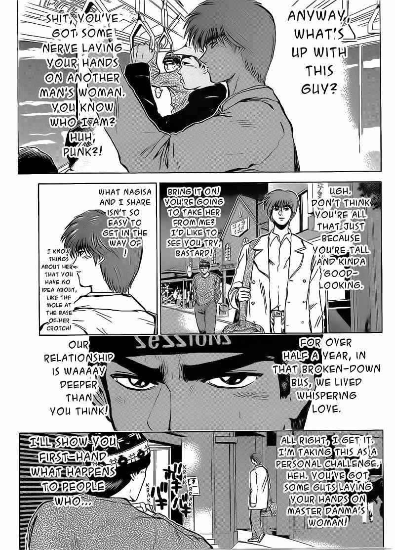 Page 7 Chapter 259 Shonan Junai-gumi!