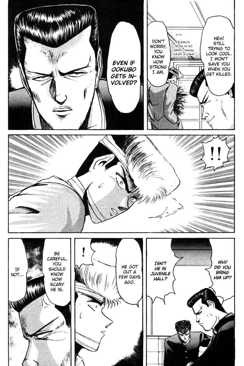 Page 10 Chapter 55 Shonan Junai-gumi!