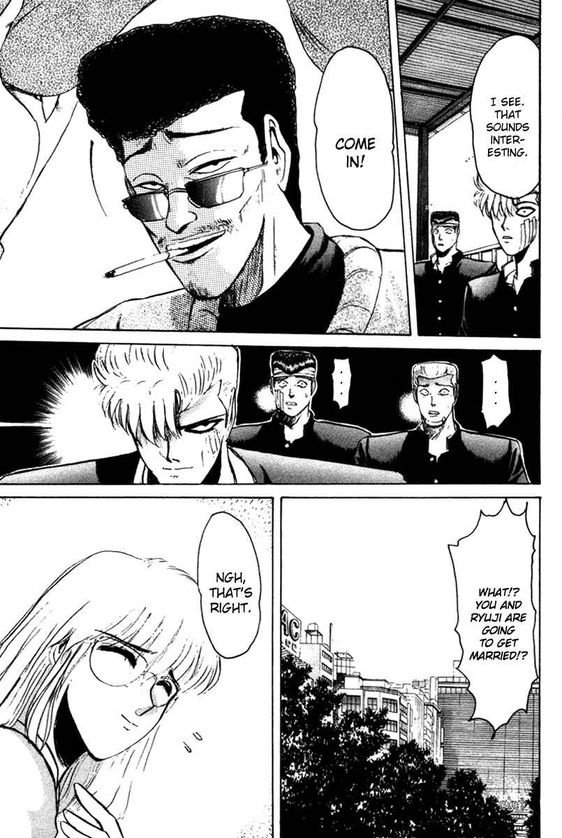 Page 3 Chapter 55 Shonan Junai-gumi!