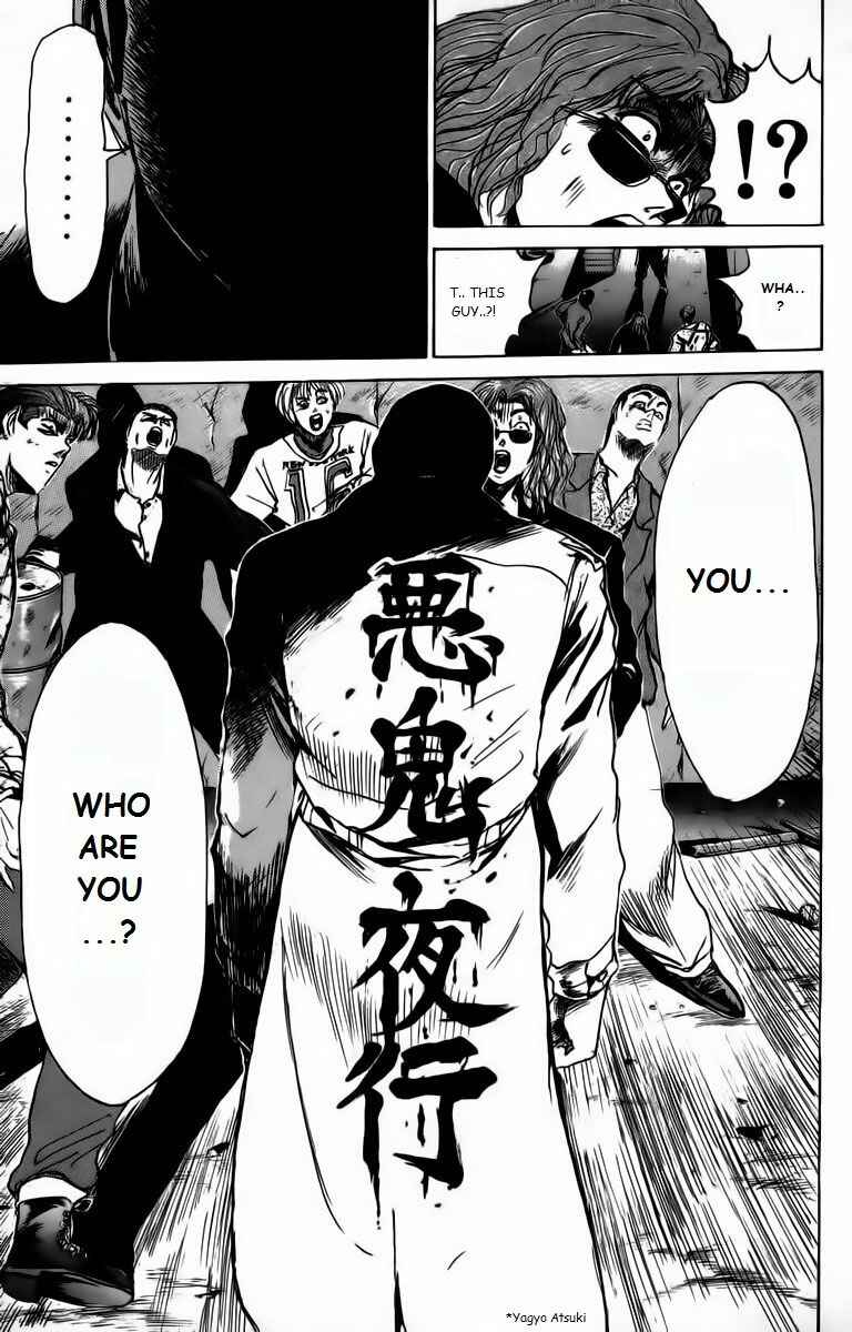 Page 19 Chapter 163 Shonan Junai-gumi!
