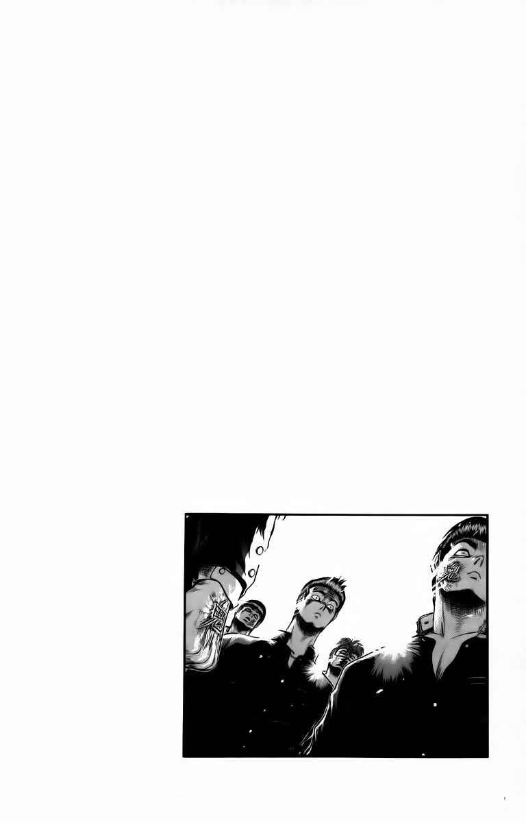 Page 20 Chapter 163 Shonan Junai-gumi!