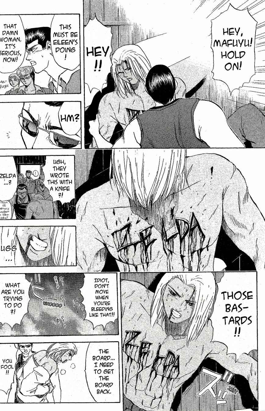 Page 12 Chapter 220 Shonan Junai-gumi!