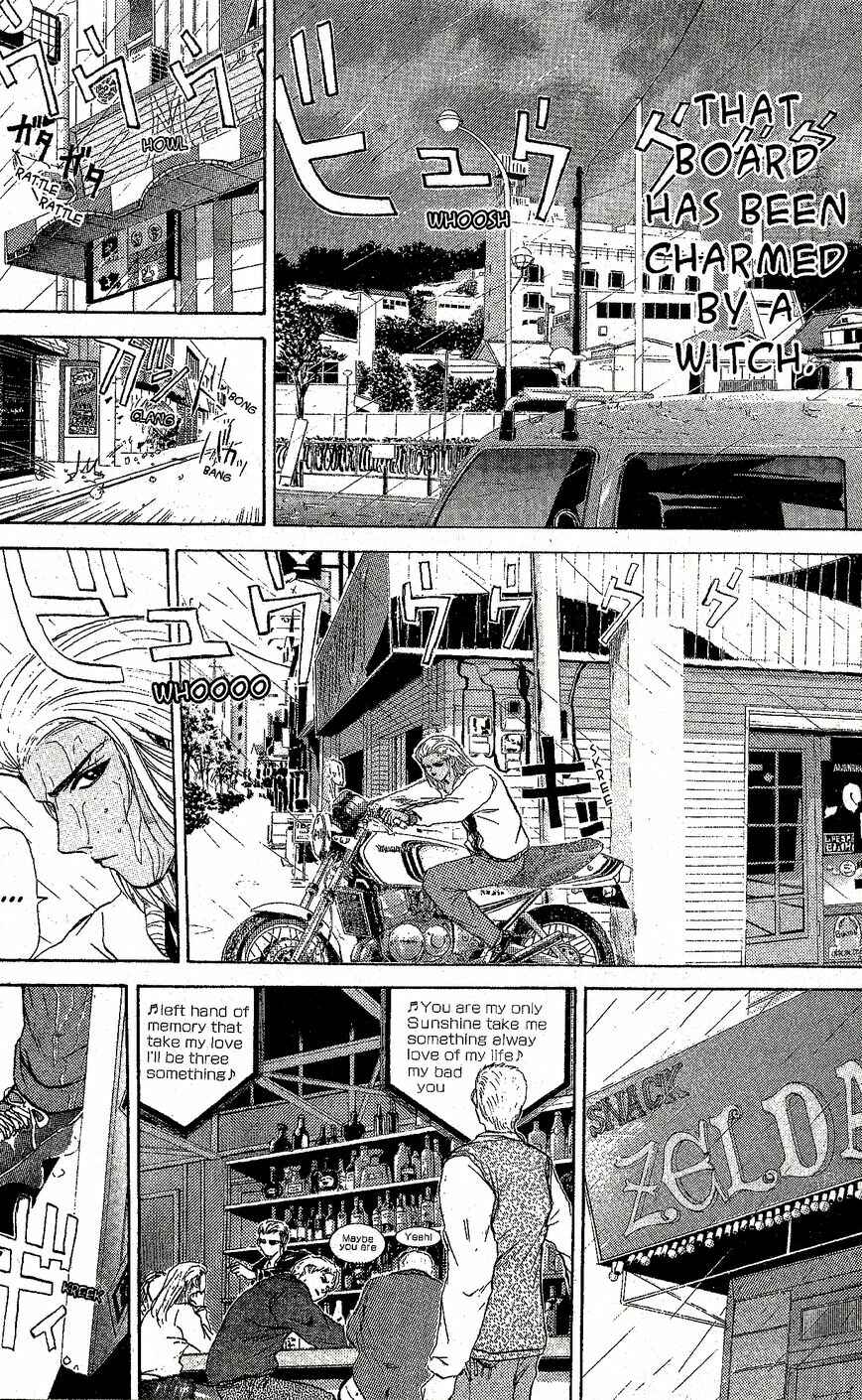 Page 15 Chapter 220 Shonan Junai-gumi!