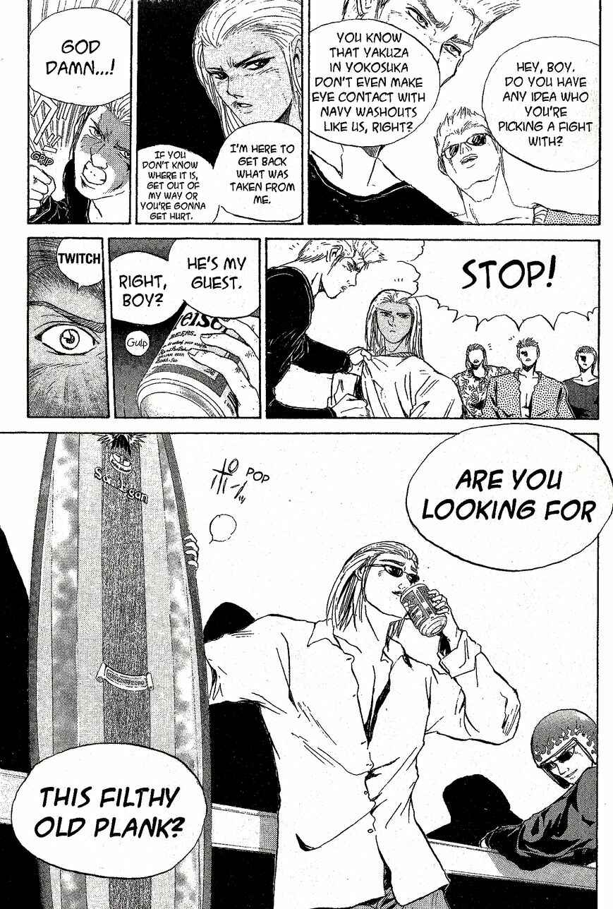 Page 17 Chapter 220 Shonan Junai-gumi!