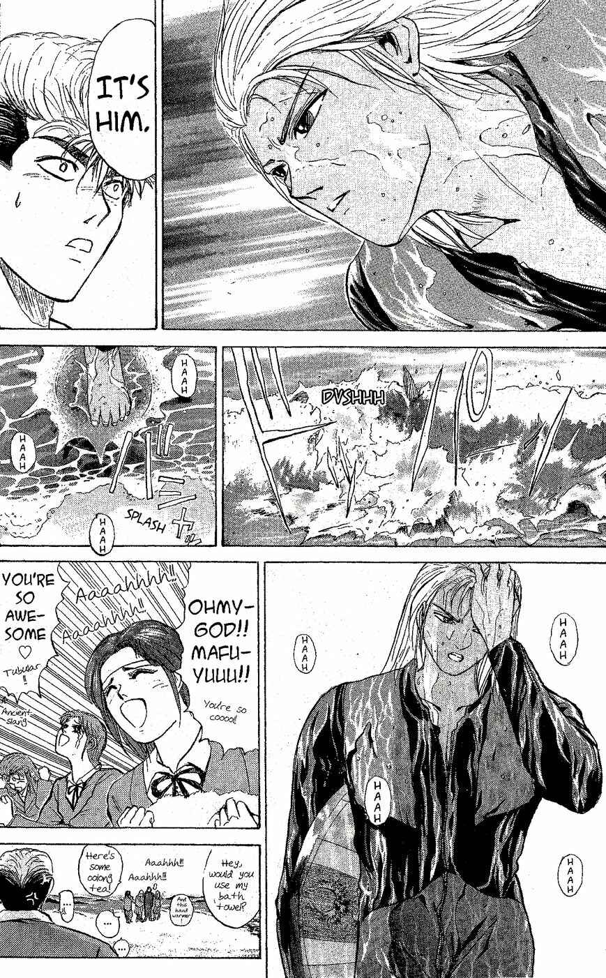 Page 3 Chapter 220 Shonan Junai-gumi!