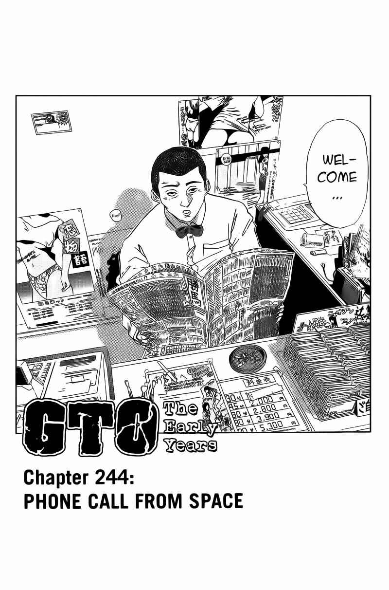 Page 1 Chapter 244 Shonan Junai-gumi!