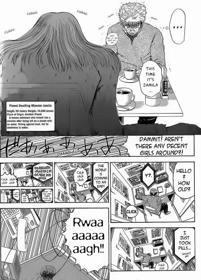 Page 12 Chapter 244 Shonan Junai-gumi!