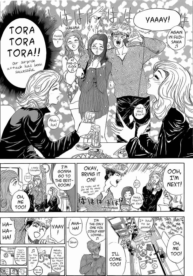 Page 16 Chapter 244 Shonan Junai-gumi!