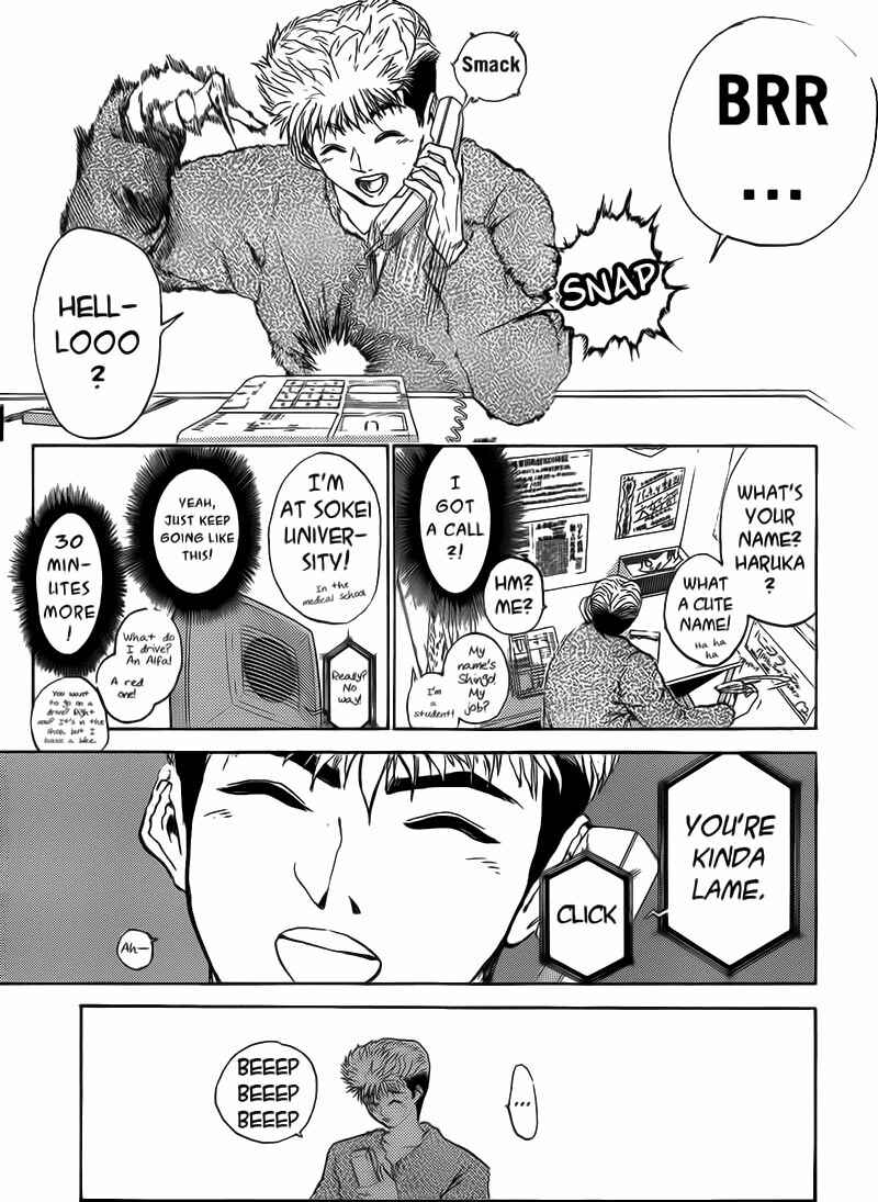 Page 5 Chapter 244 Shonan Junai-gumi!