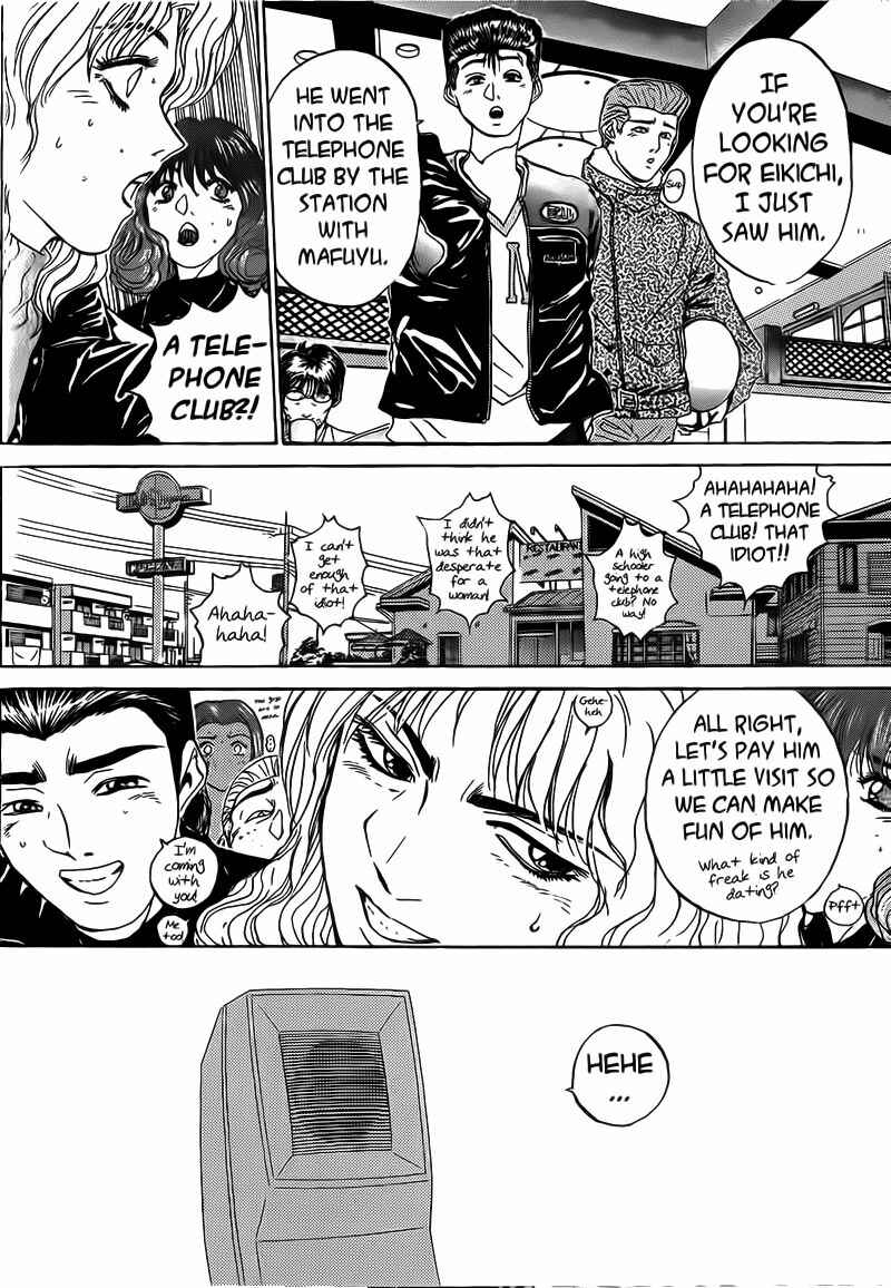 Page 8 Chapter 244 Shonan Junai-gumi!