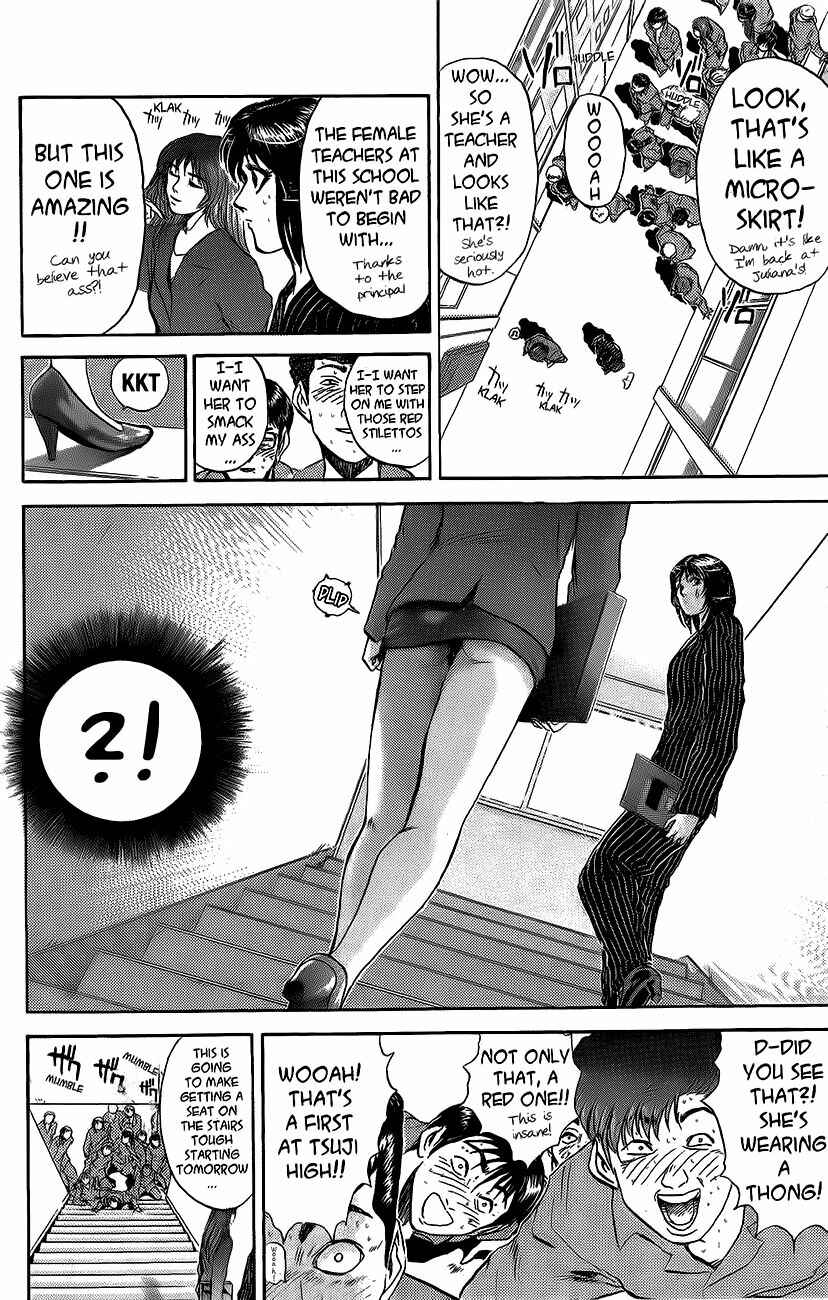 Page 14 Chapter 234 Shonan Junai-gumi!