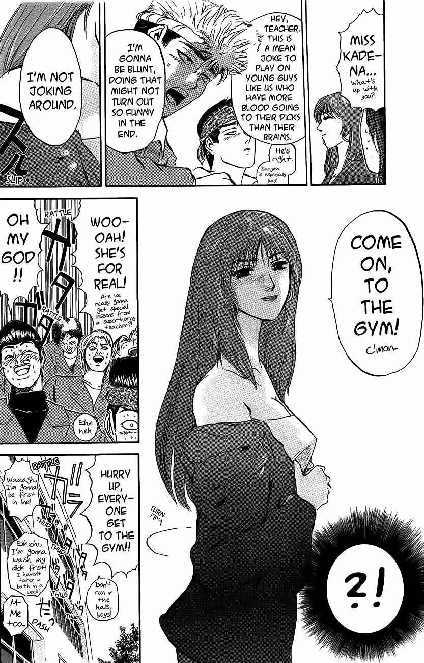 Page 18 Chapter 234 Shonan Junai-gumi!