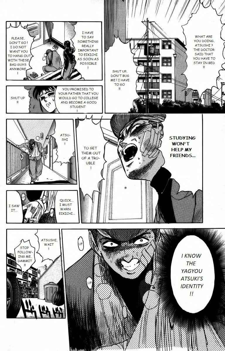 Page 10 Chapter 165 Shonan Junai-gumi!