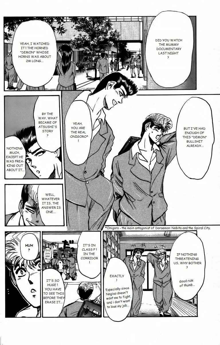 Page 2 Chapter 165 Shonan Junai-gumi!