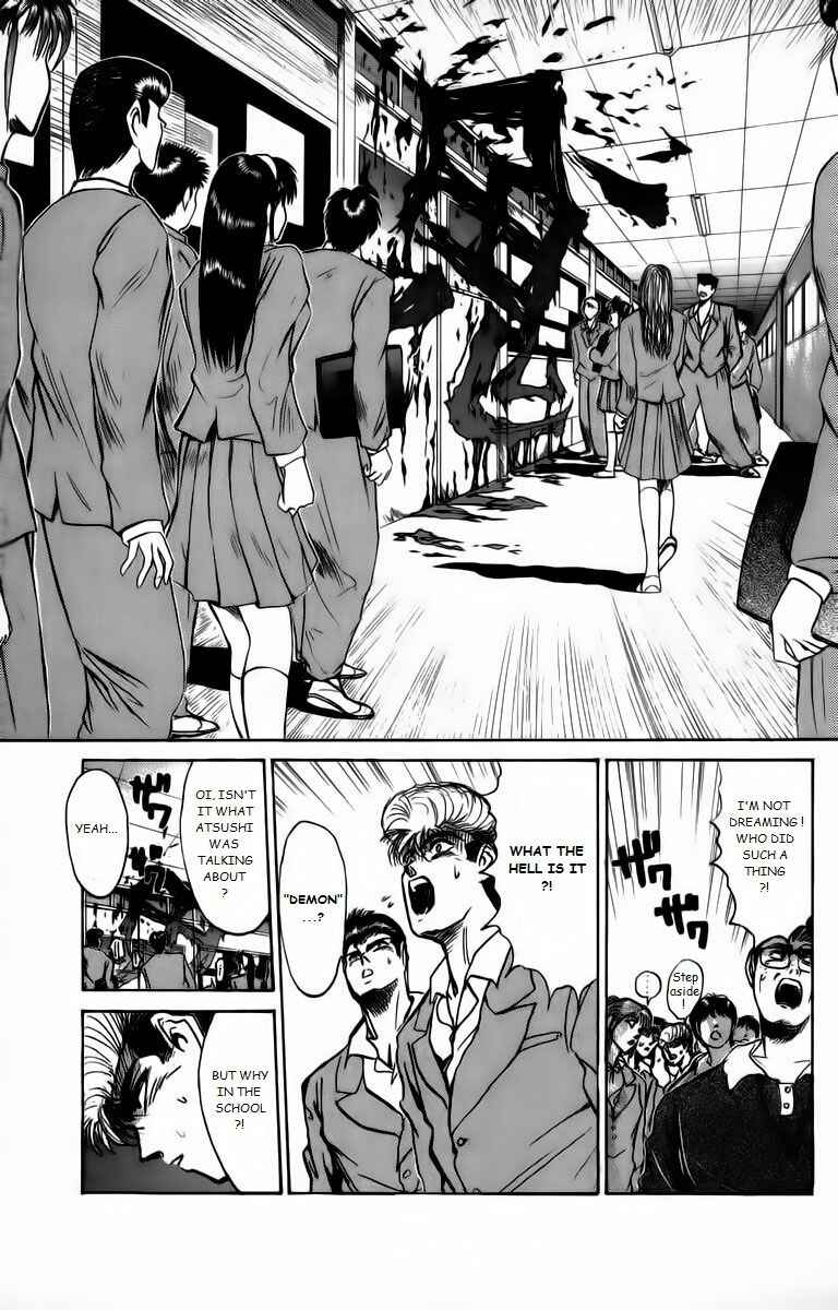 Page 3 Chapter 165 Shonan Junai-gumi!