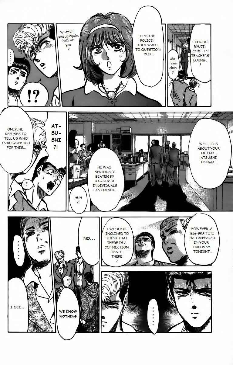 Page 4 Chapter 165 Shonan Junai-gumi!