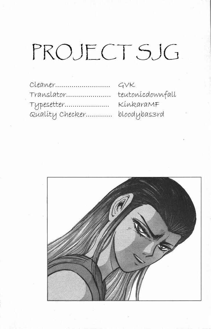 Page 24 Chapter 117 Shonan Junai-gumi!