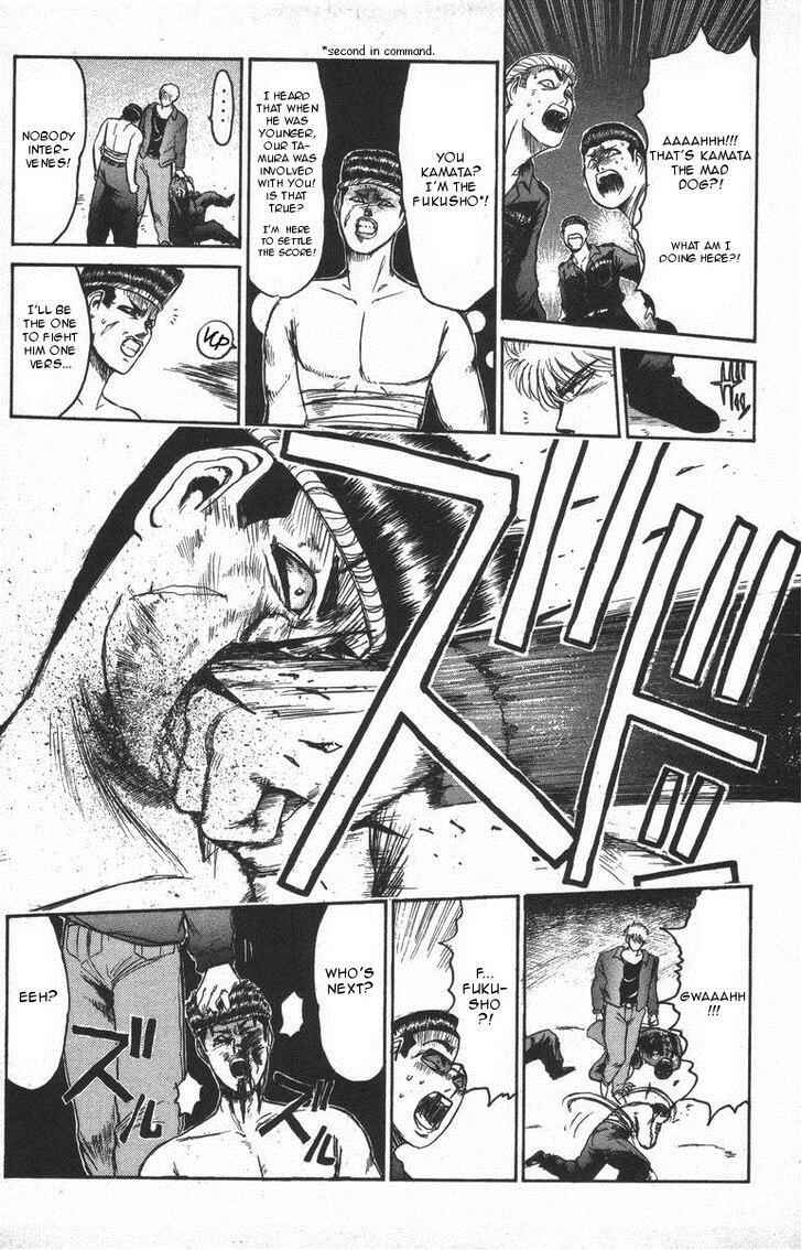 Page 9 Chapter 117 Shonan Junai-gumi!