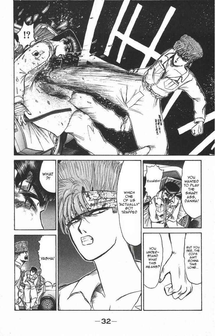 Page 10 Chapter 118 Shonan Junai-gumi!