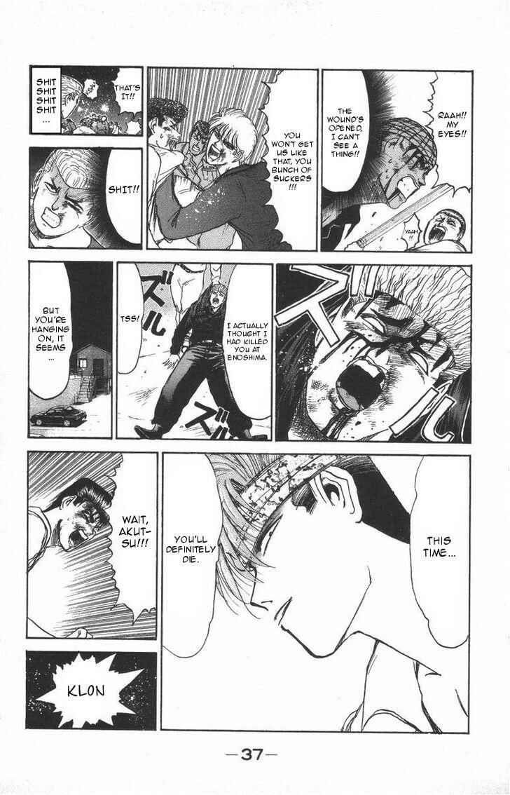 Page 15 Chapter 118 Shonan Junai-gumi!