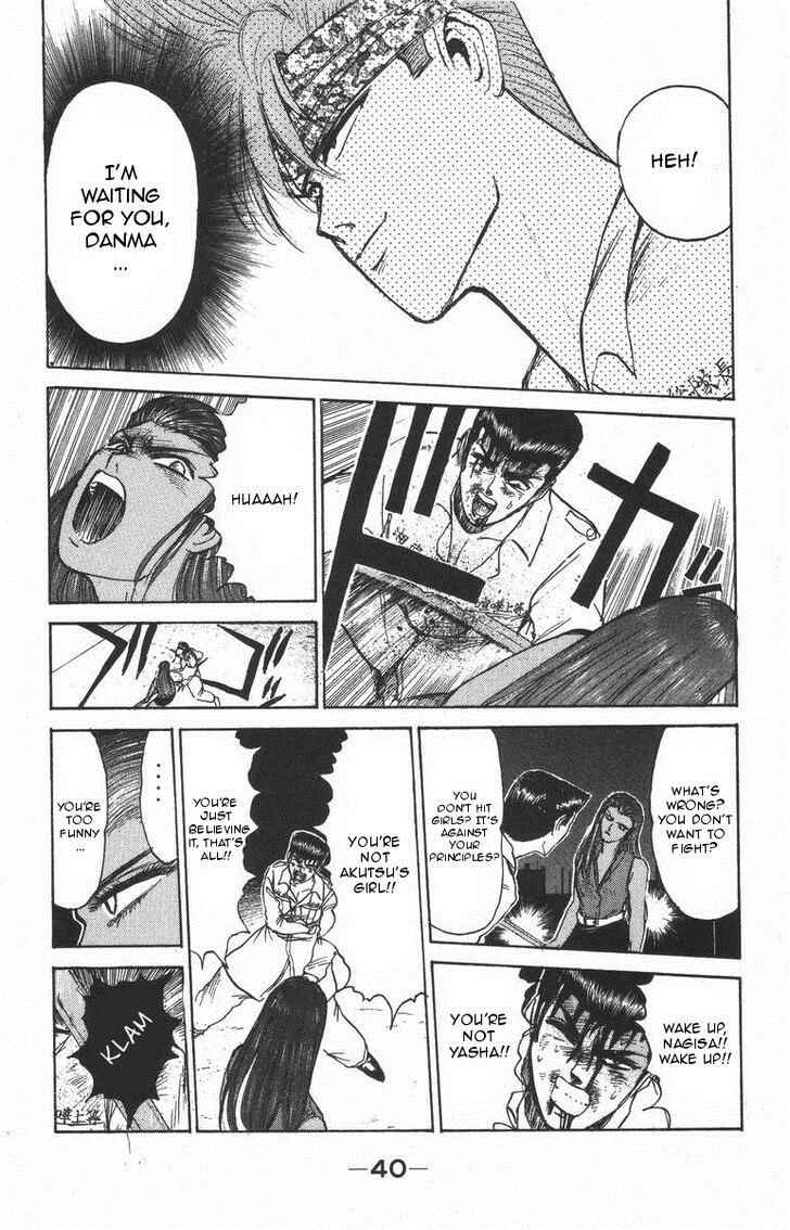 Page 18 Chapter 118 Shonan Junai-gumi!