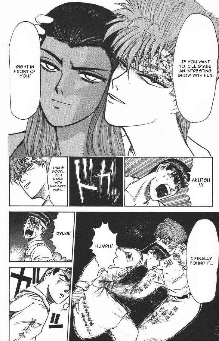 Page 4 Chapter 118 Shonan Junai-gumi!
