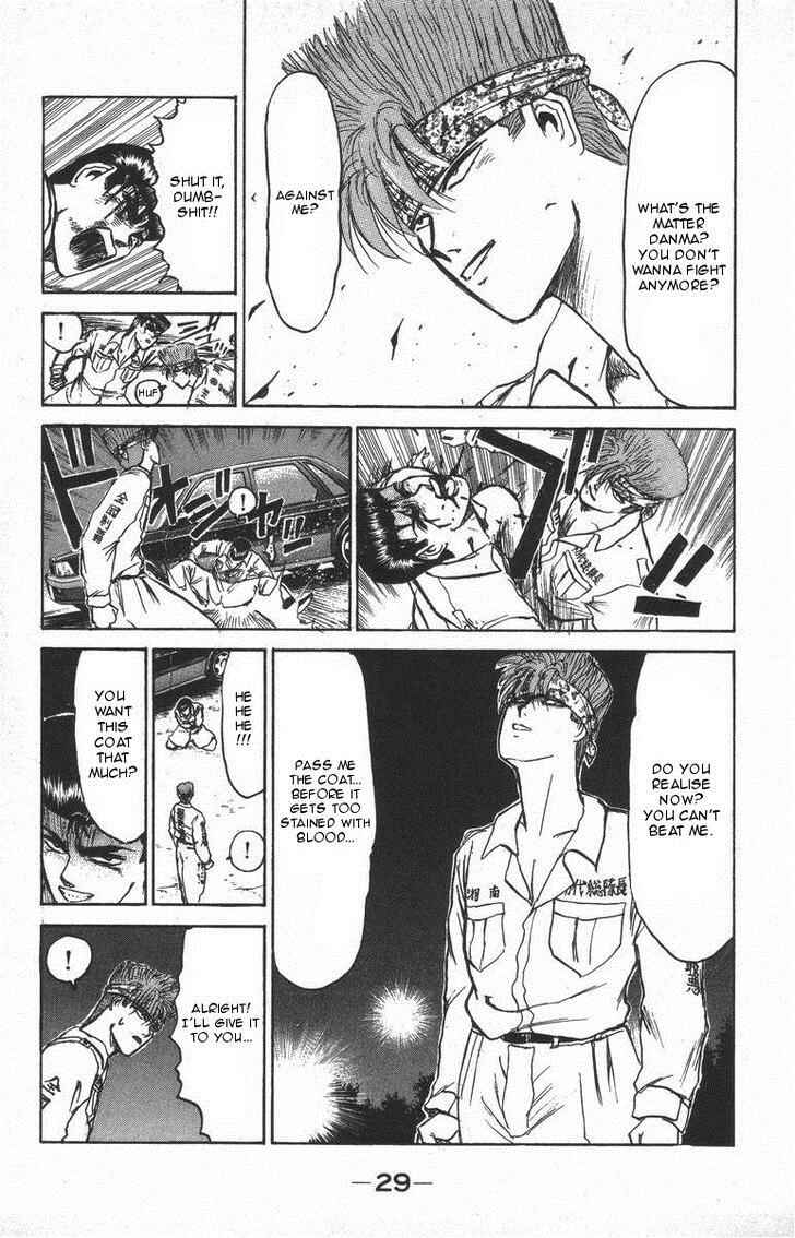 Page 7 Chapter 118 Shonan Junai-gumi!