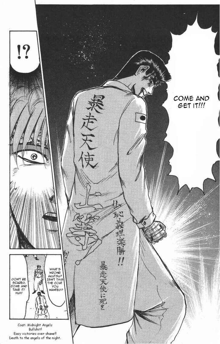 Page 8 Chapter 118 Shonan Junai-gumi!