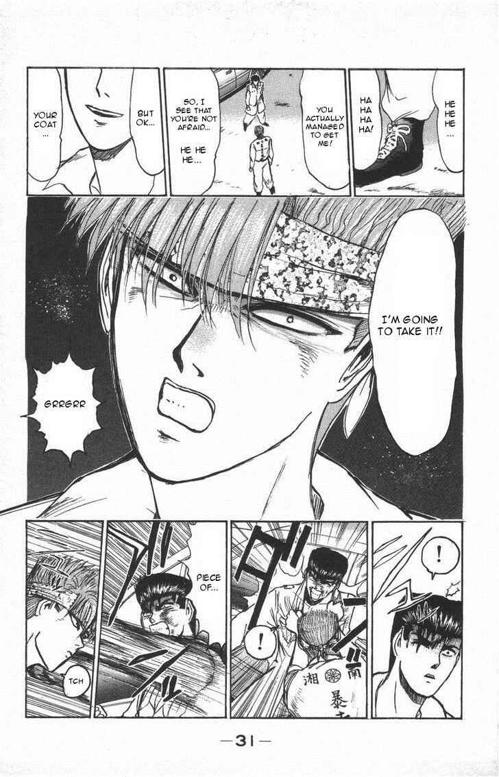 Page 9 Chapter 118 Shonan Junai-gumi!
