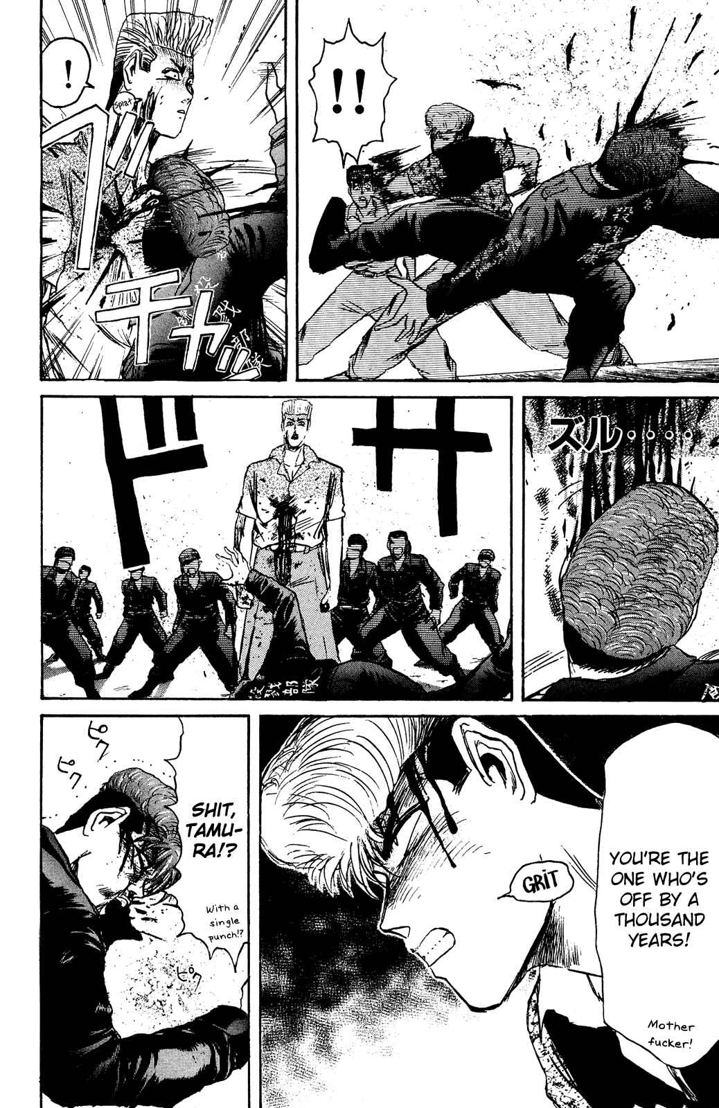 Page 10 Chapter 103 Shonan Junai-gumi!