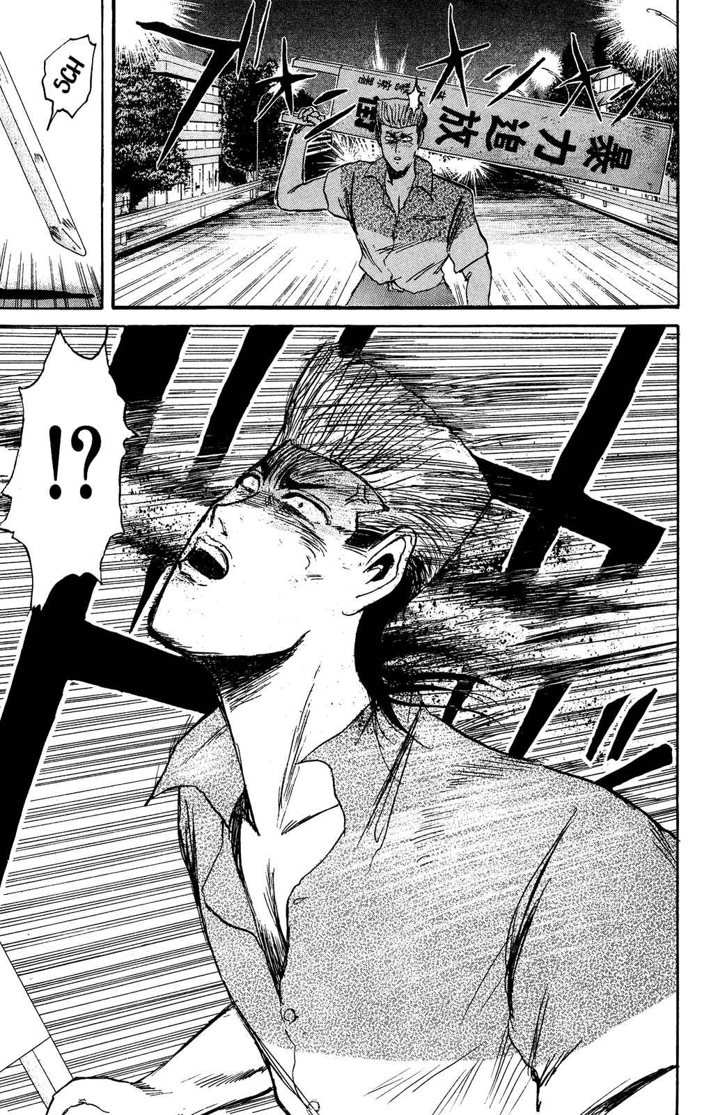 Page 17 Chapter 103 Shonan Junai-gumi!