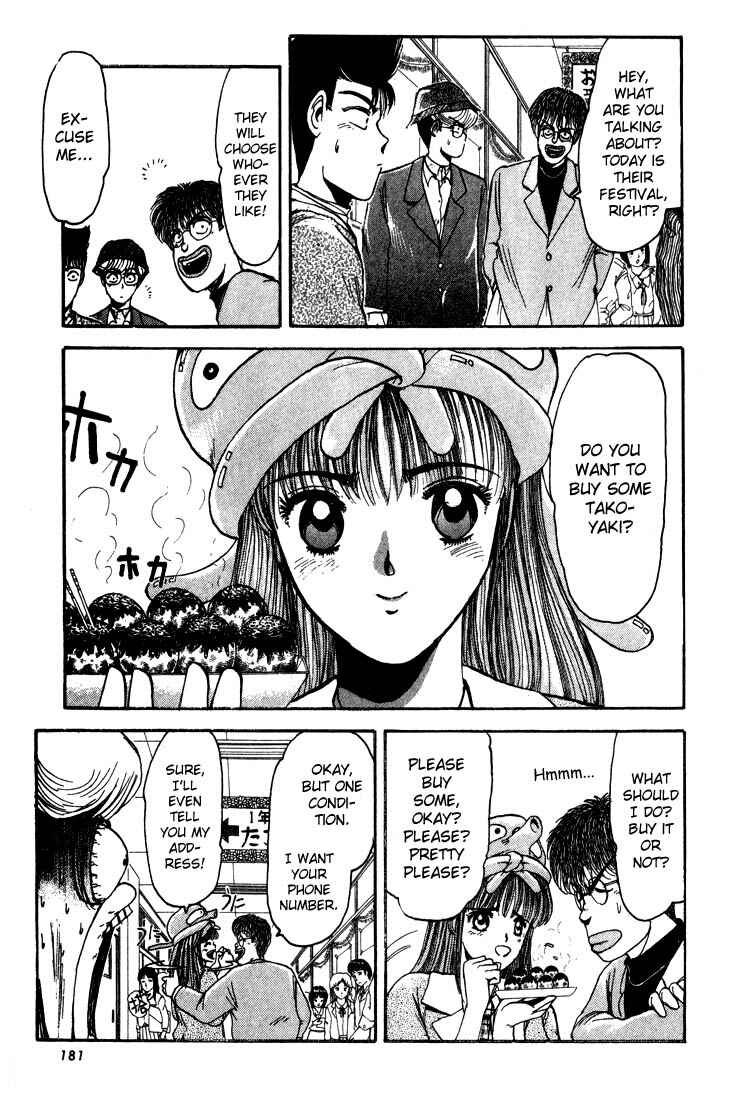 Page 12 Chapter 8 Shonan Junai-gumi!