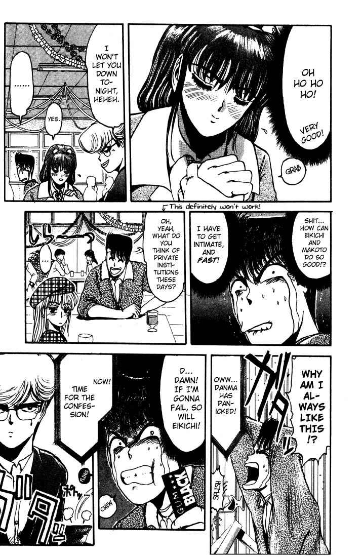 Page 16 Chapter 8 Shonan Junai-gumi!