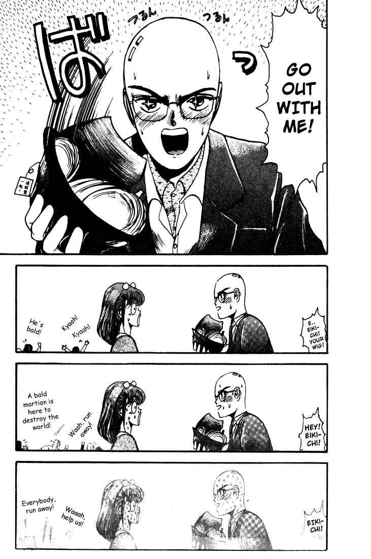 Page 18 Chapter 8 Shonan Junai-gumi!