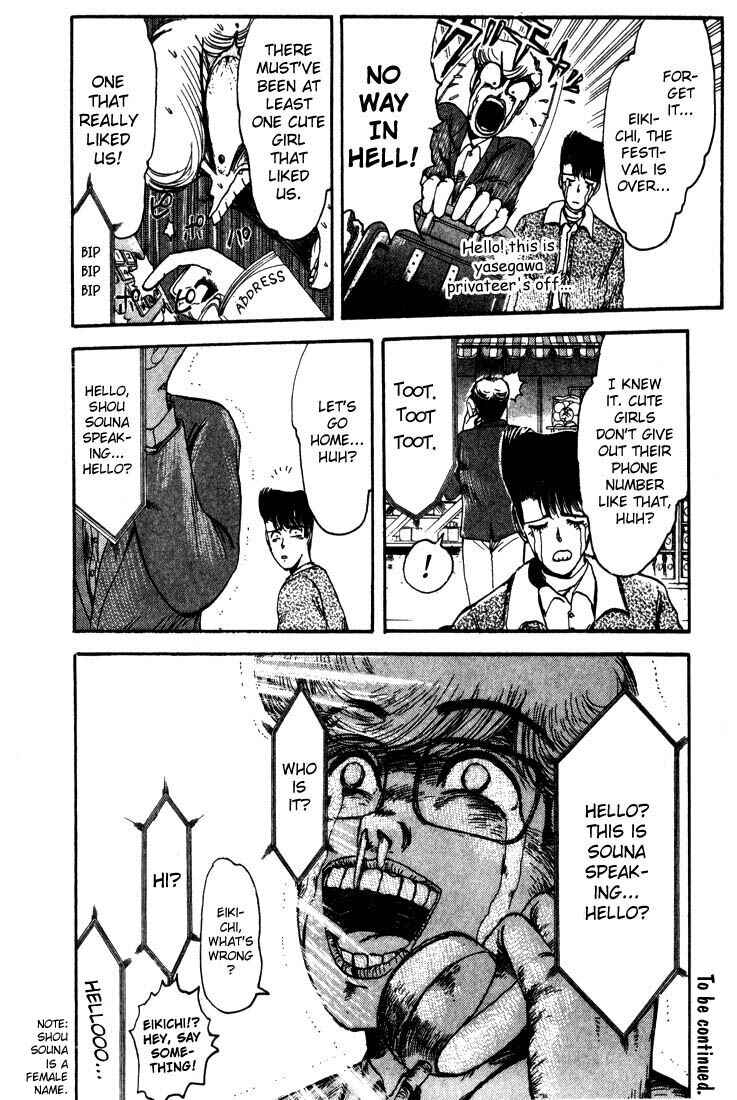 Page 21 Chapter 8 Shonan Junai-gumi!