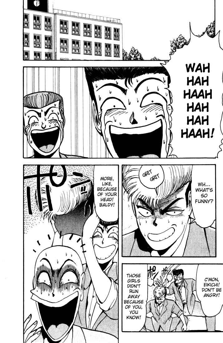 Page 3 Chapter 8 Shonan Junai-gumi!